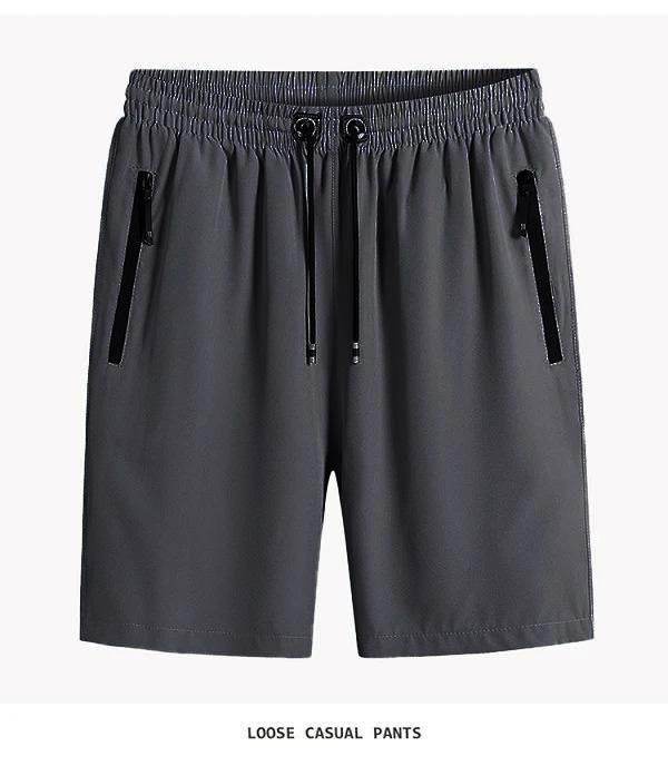 Gray casual shorts with black accents.